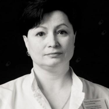 Соковикова Ирина Викторовна